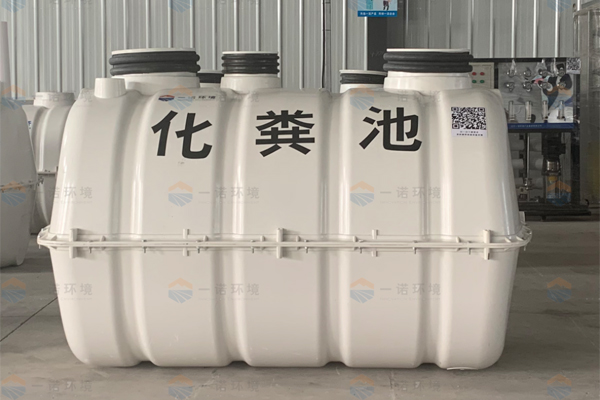 使用模壓化糞池的過程種要注意到什么 使用模壓化糞池的過程種要注意到什么