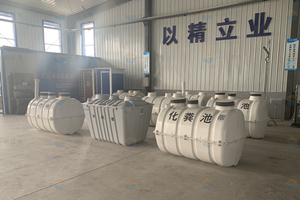 模壓化糞池的價格都與哪些因素有關系 模壓化糞池的價格都與哪些因素有關系